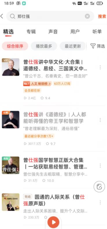 零成本零门槛操作视频号带货，图书风水类领域操作流程分享